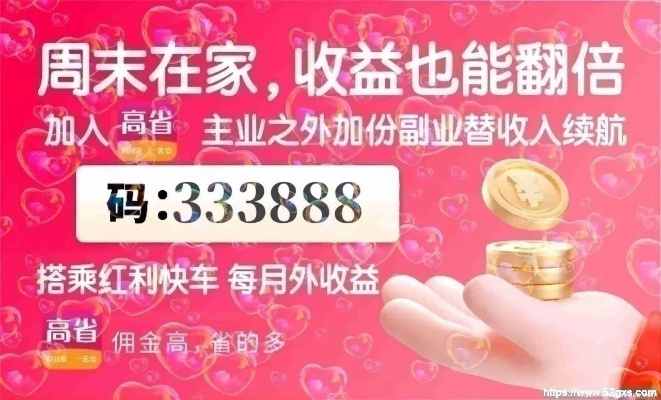 天使50元日付联盟，重塑消费观念，引领共享经济新时代