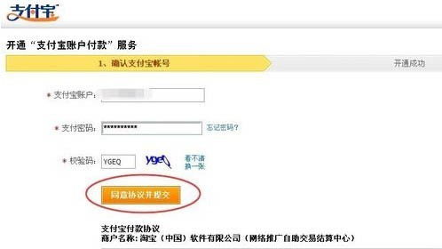 淘宝联盟推广计划管理，解锁电商营销新境界