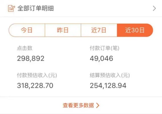 淘宝联盟自己做App，为何没有佣金？