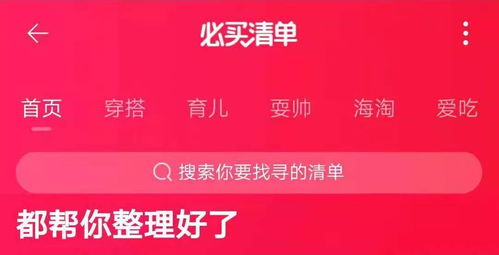 淘宝购物通过淘宝联盟计算返现的全面指南