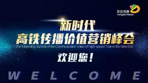 网络广告类型，探索数字时代的营销新境界