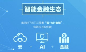 乐橙联盟，重塑数字时代下的社群经济新生态