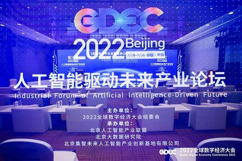 聚优广告联盟，打造高效广告投放，引领数字营销新风尚