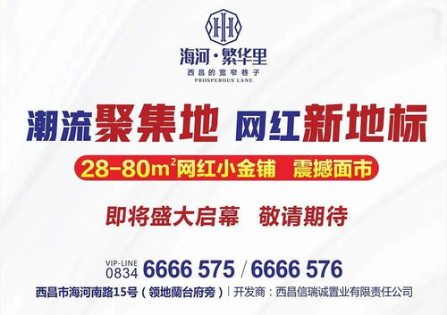 锦绣日结广告联盟，打造高效广告推广的秘诀