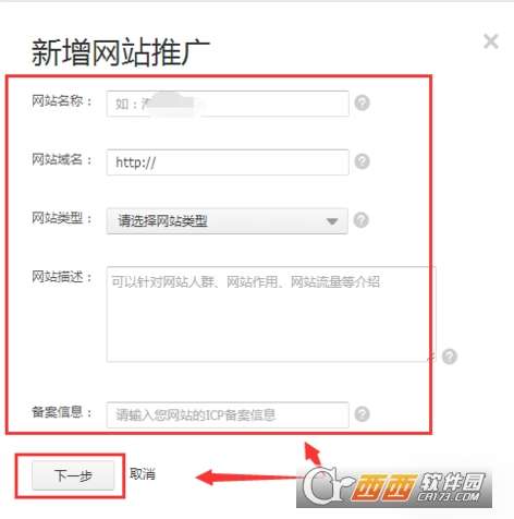 淘宝联盟不建网站怎么推广？