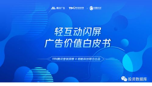 网络广告中最为有效的广告形式，精准投放与互动营销的完美结合