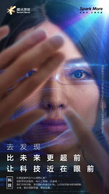 时光联盟，穿梭未来的科技梦想与现实挑战