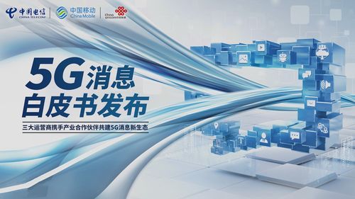 巨鲨移动，重塑移动互联时代的商业版图