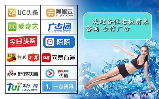 UC弹窗广告联盟，重塑互联网广告生态的革新力量