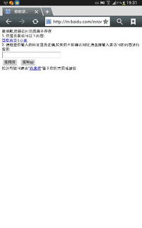 现在的百度联盟还能做吗？为何老是莫名其妙的被封禁？