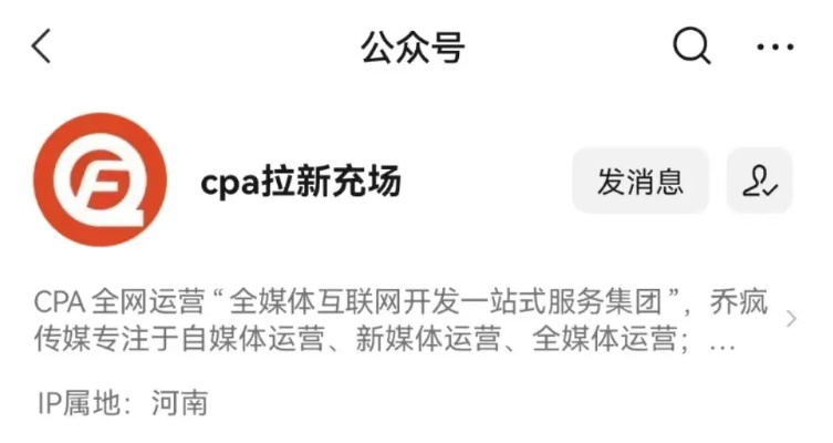 现在哪个移动广告联盟做的比较好CPA点击？