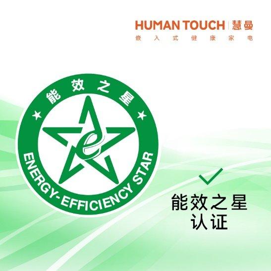 日晟联盟，携手共创未来，共筑商业新生态