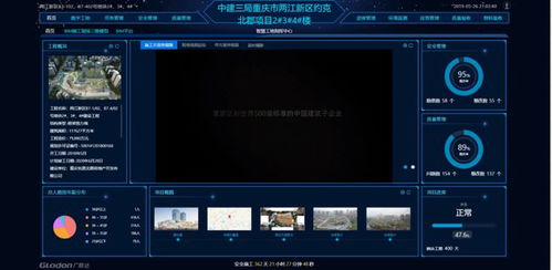 浩海移动联盟，重塑数字时代商业版图的新势力
