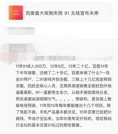 91广告联盟是骗子吗？揭开真相的迷雾