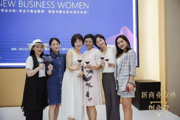女王零扣CPA联盟，解锁女性创业新纪元