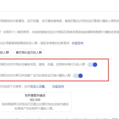 淘宝联盟软件教程之推广代码的获取方式