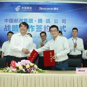 自己网站如何接入腾讯广告联盟