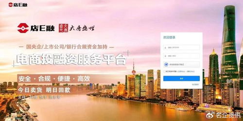 136联盟，重塑电商生态，引领新零售时代