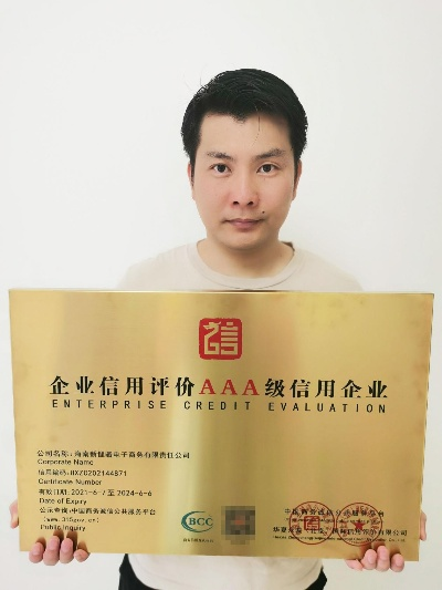 众诚广告联盟信誉评估，揭开真相，辨别真伪