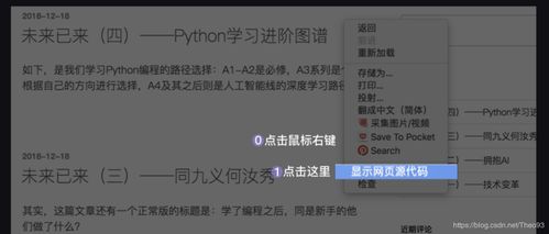 百度联盟广告开始没有，封装时广告代码被他人篡加的真相揭秘