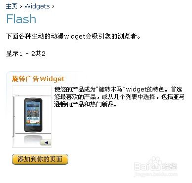 从广告联盟拿来的广告代码怎么放在自己的网站里那些悬浮式广告