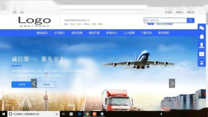 我的网站之旅，从搭建到融入百度联盟的心路历程