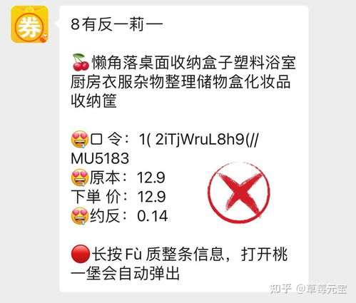 有没有人用过淘宝联盟返利真的很高吗？