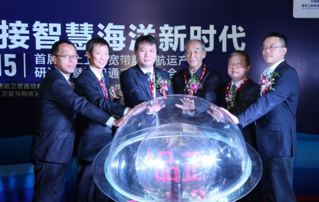 飞海联盟，探索海洋新时代的合作与共赢