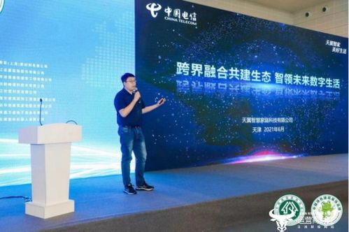 聚瑞联盟，共创共赢，携手打造商业新生态