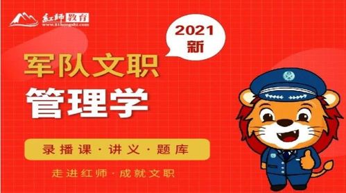 小象联盟，重塑儿童教育的新篇章
