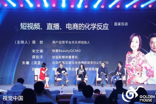 商娱网盟，重塑商业与娱乐的边界，引领数字时代新潮流