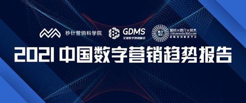 传统广告与网络广告，一场营销革命的重塑