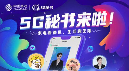 联讯广告联盟，重塑数字营销新生态，引领广告创新潮流