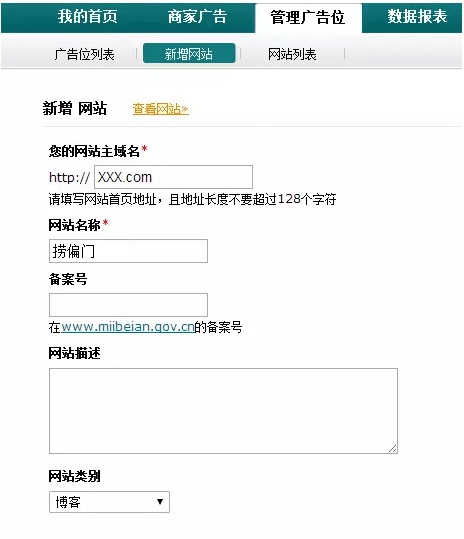 现在有什么好的广告联盟CPA注册下载一类的？