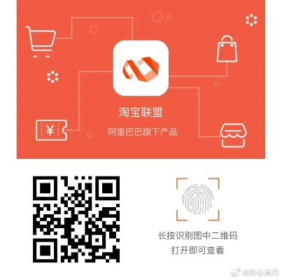 有谁做过淘宝联盟感觉怎么样？