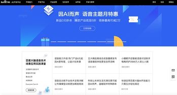 百度联盟注册，探索博克平台的奥秘