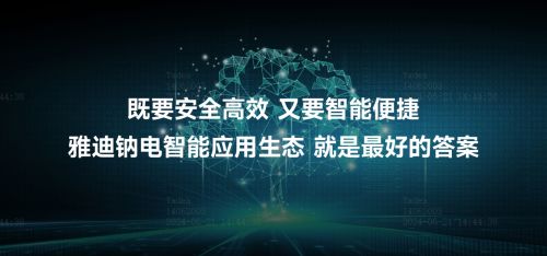 乐行移动，重塑未来出行方式的科技先驱