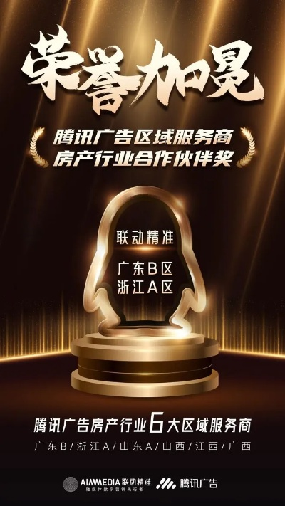力盟传媒广告联盟，卓越点击联盟的行业典范