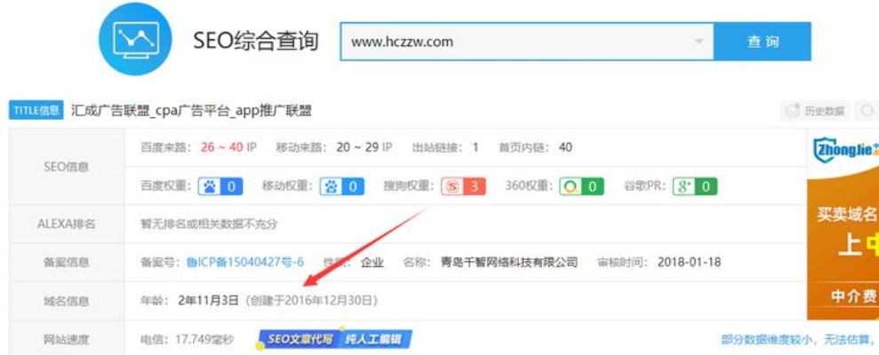 什么样的网站不适合做百度联盟广告
