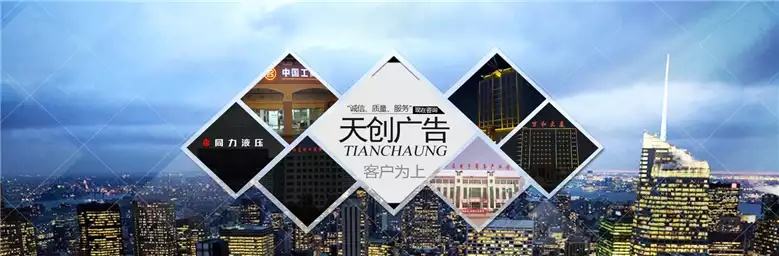 朝阳广告传媒，创新引领未来，打造传媒新生态