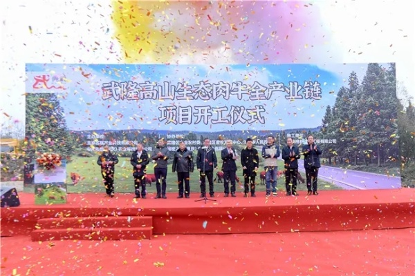 牛联盟，重塑农业生态，共绘乡村振兴新蓝图