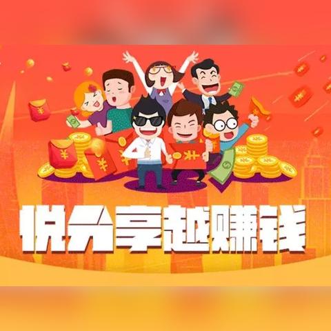 淘宝联盟返佣金的秘密，如何赚取与提现