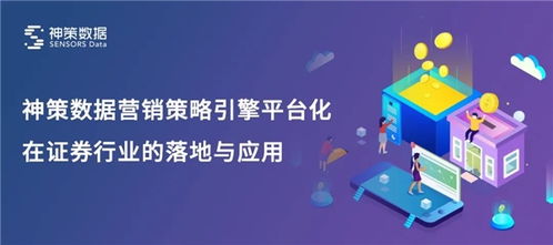图腾广告联盟，重塑数字营销新生态