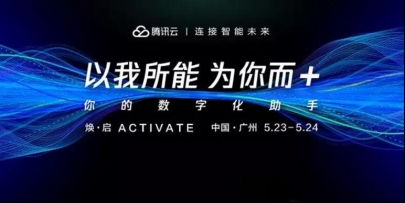 速云移动联盟，重塑未来通信生态，引领数字化时代新潮流
