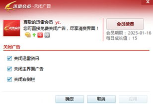 114广告联盟关闭了吗？网现打不开