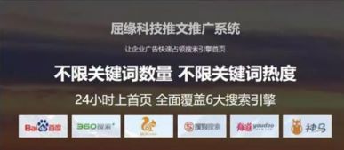 火宣广告联盟，打造高效营销，引领品牌新风尚