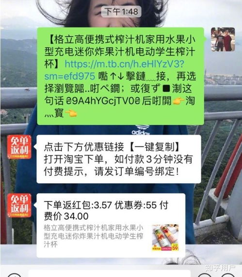 新淘宝联盟怎么返利投资什么好赚钱