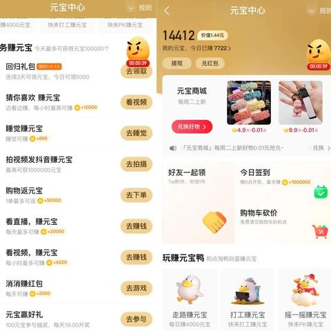 淘宝联盟7人成交人数完成攻略，策略与实践