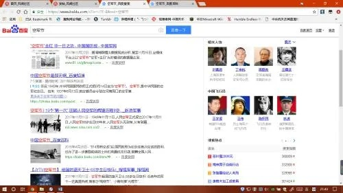 为什么老出现百度联盟是病毒的误解？