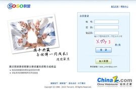 申请谷歌广告联盟出现域名所有权确认是不是意味着即将通过？